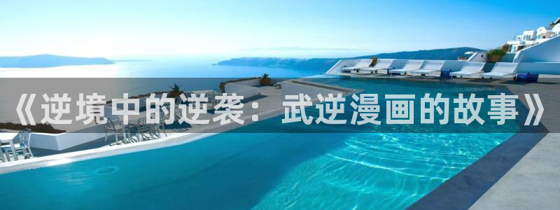 掌中之物漫画奇漫屋