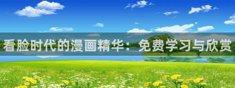 沁你入怀免费下拉式奇漫屋