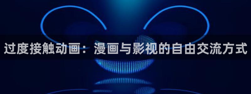 宦妃天下漫画免费观看奇漫屋