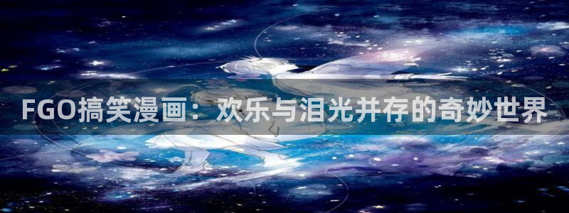 奇漫屋怎么免费看漫画