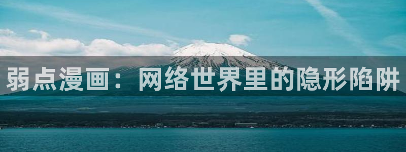 免费看漫画奇漫屋