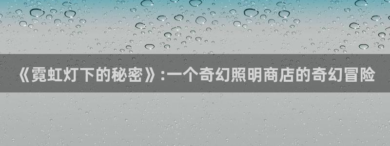 一念永恒漫画免费奇漫屋